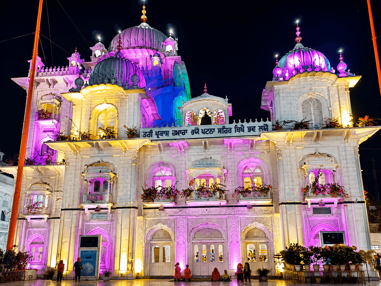 Gurudwara Patna Sahib
