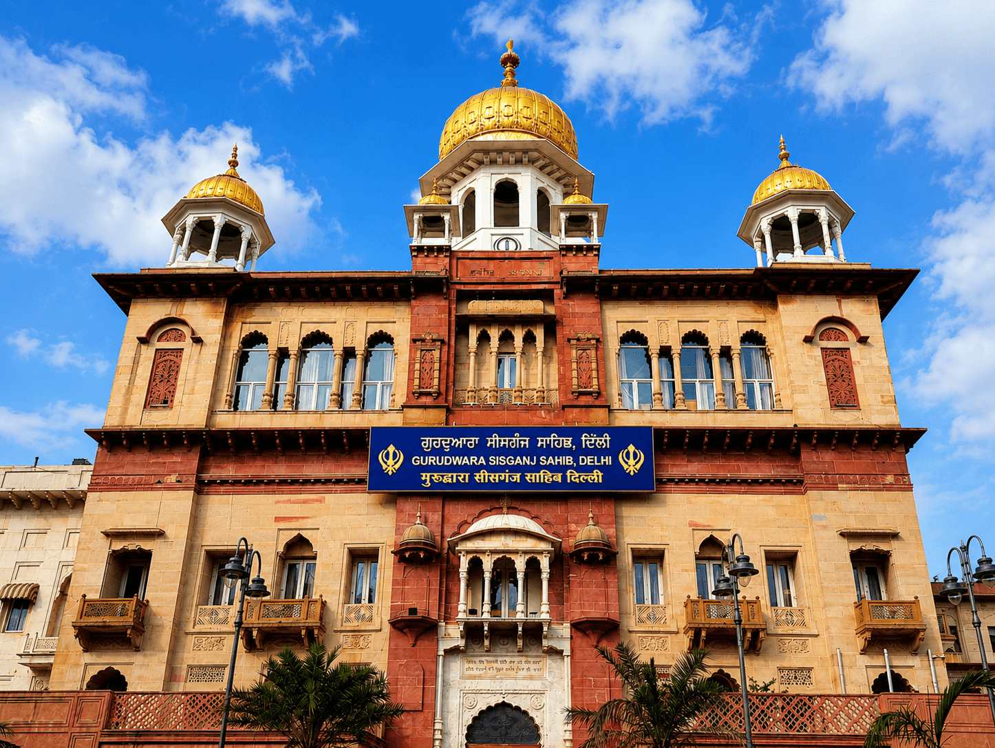 Gurudwara Sis Ganj Sahib